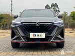 Changan Oshan X5 Plus: 2024 1.5 AMT Владивосток 1.5л 1690000 Р