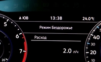 Тест драйв Volkswagen Teramont  у него есть другая