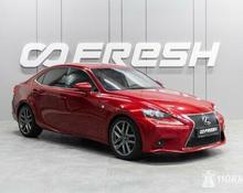 Lexus IS: 2014 200t F Sport Executive 2.0 AT седан Тюмень 2.5л 2399000 Р