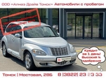 Chrysler PT Cruiser: 2001 2.0 AT Томск 2л 400000 Р