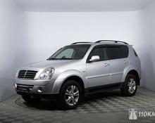 SsangYong / KGM Rexton: 2011 Luxury Family 2.7d AT 4×4 внедорожник Москва 2.7л 1173000 Р