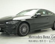 Mercedes CLE: 2024 2.0 AT купе Благовещенск 2л 6396072 Р