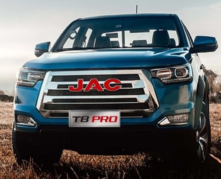 Фото JAC T8 Pro