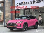 MG One: 2022 Version β 1.5 CVT Владивосток 1.5л 1390000 Р