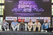 Рынок б у машин в 2025 году  рост или застой  Итоги Used Cars Forum   2025
