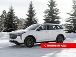 FAW Bestune T55: 2023 1.5 AMT Магнитогорск 1.5л 2411000 Р