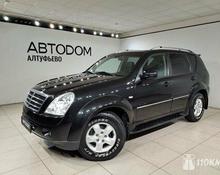 SsangYong / KGM Rexton: 2010 Elegance Family 2.7d AT 4×4 внедорожник Москва 2.7л 1099000 Р