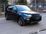 Land Rover Discovery Sport: 2019 S 2.0 AT 4x4 Санкт-Петербург 2л 2249000 Р