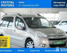 Citroen Berlingo: 2012 1.6 MT минивэн Омск 1.6л 799000 Р