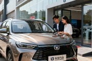 Португальцы забивают - китайцы берут авто бесплатно на год: как Changan использует сборную Португалии для продвижения своих электрокаров