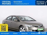 Honda Civic: 2007 2.0 АТ Красноярск 1.8л 1039000 Р