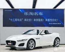 Jaguar F-Type: 2021 5.0 АТ кабриолет Благовещенск 2л 5409442 Р