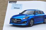 Рассекречена внешность обновленного Suzuki Swift