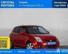 Suzuki Swift: 2008 1.3 MT хэтчбек Тюмень 1.3л 689000 Р