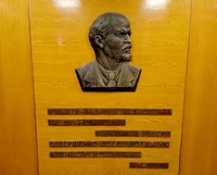 Старина  Ленин   первый атомоход СССР ломал 2 метровый лед и использовал электрический компьютер
