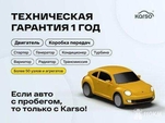 ВАЗ (Lada) 2112: 2001 1.5 MT Кемерово 1.5л 259000 Р