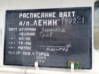 Старина  Ленин   первый атомоход СССР ломал 2 метровый лед и использовал электрический компьютер