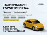 Chevrolet Cruze: 2013 1.4 AT Пермь 1.4л 1029000 Р