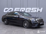Mercedes S: 2018 Long 2.9d AT 4x4 Краснодар 2.9л 6450000 Р