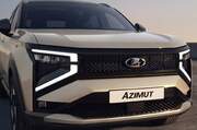 Lada Azimut PHEV 4WD: сможет ли цена 2,5–3,5 млн руб. изменить рынок гибридов?